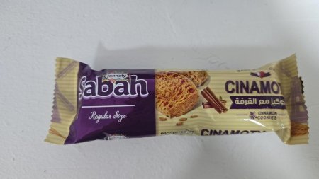 كوكيز Sabah بالقرفة